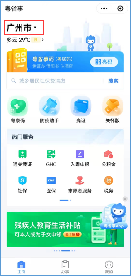 2.png 图片