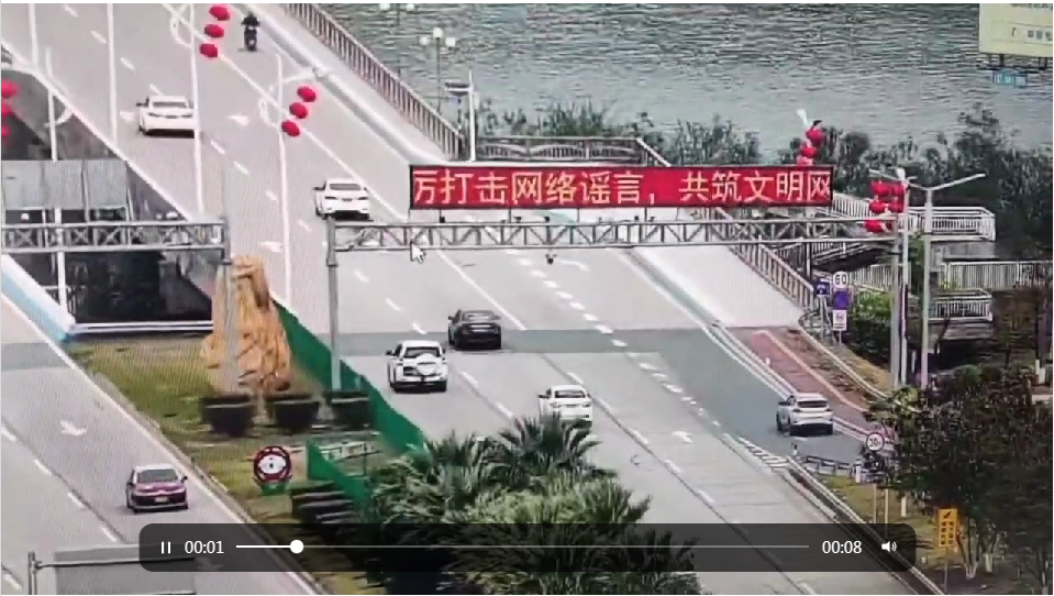 胜利大桥 (1).png