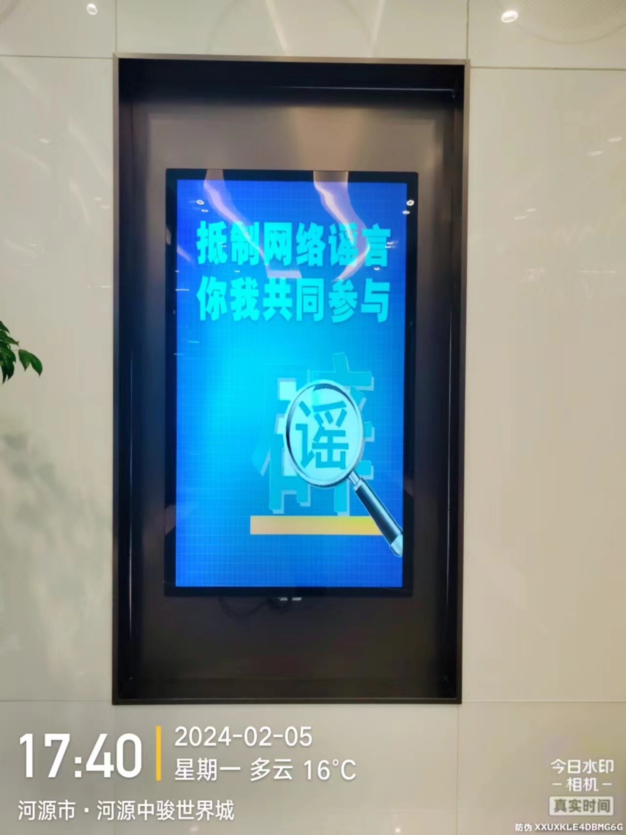 中骏世界城 (1).jpg