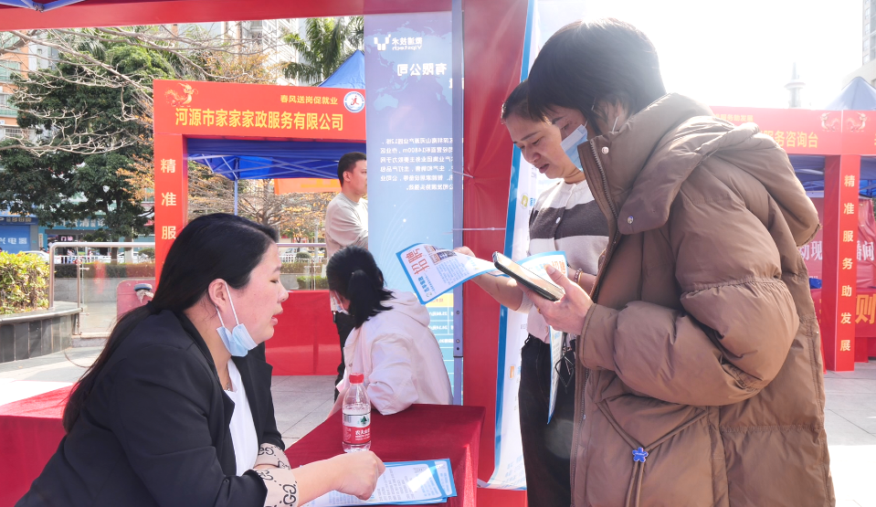 “春风行动”河源火车站专场招聘会圆满收官，市直企业将巡回各县区持续招聘.docx_3