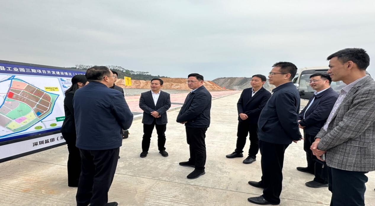 省贸促会陈小锋会长一行到河源市东源县开展调研活动（定稿，3.8）.docx_2