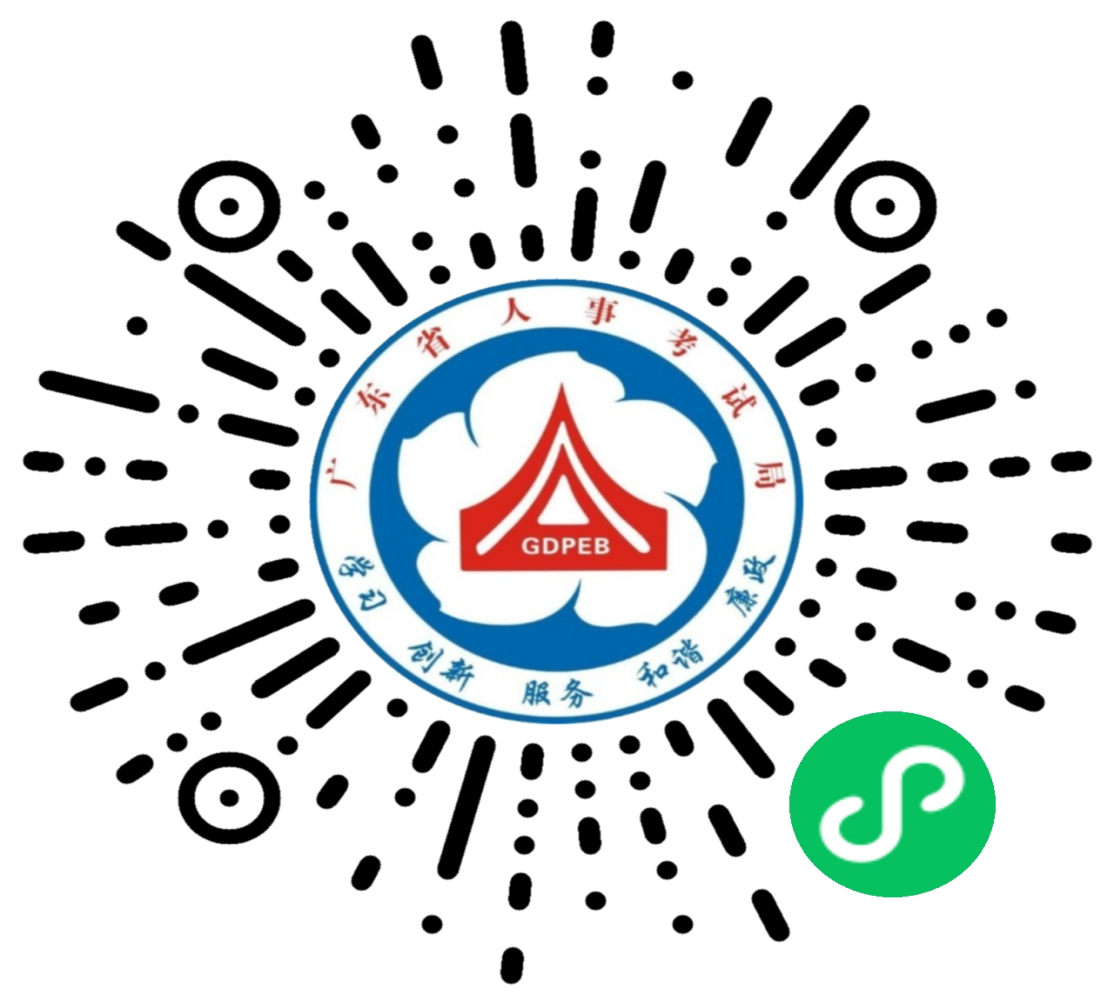 广东省2024年高校毕业生“三支一扶”计划招募笔试（河源考区）温馨提示.doc_1