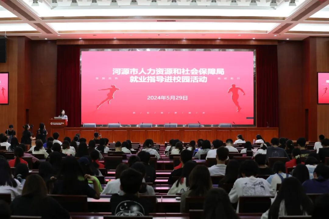 毕业生就业方向在哪里？“人社就业指导进校园”来帮你.docx_1