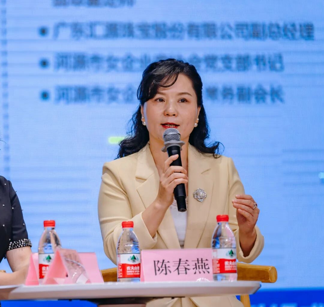 企业家进校园“引领成长，点亮青春”！河源市举办“金凤展翅”女大学生创业就业服务活动.docx_5