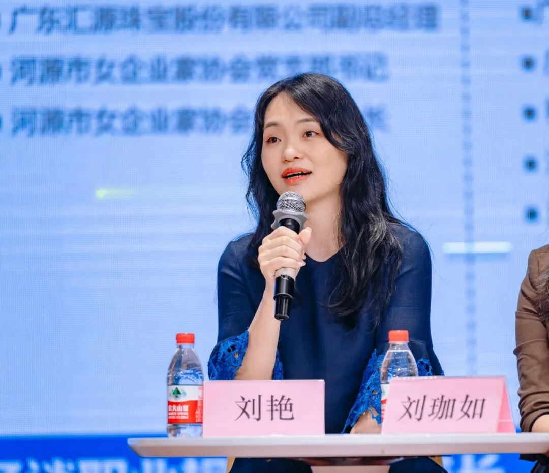 企业家进校园“引领成长，点亮青春”！河源市举办“金凤展翅”女大学生创业就业服务活动.docx_6