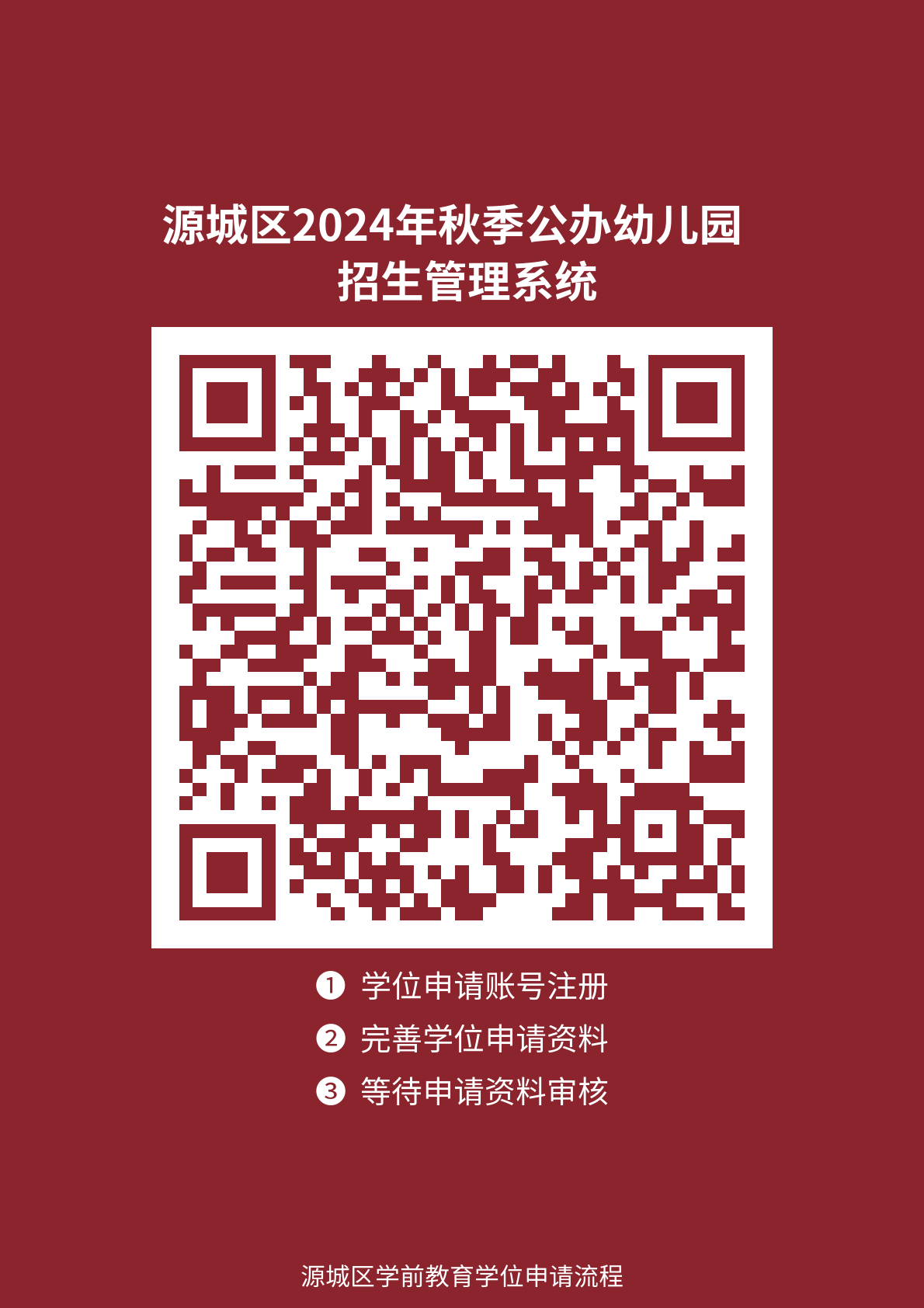 微信图片_20240729180756.png