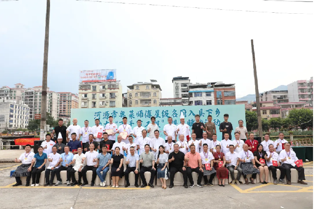 河源“粤菜师傅”星级名厨入县下乡，想学吗？点进来看看.doc_3