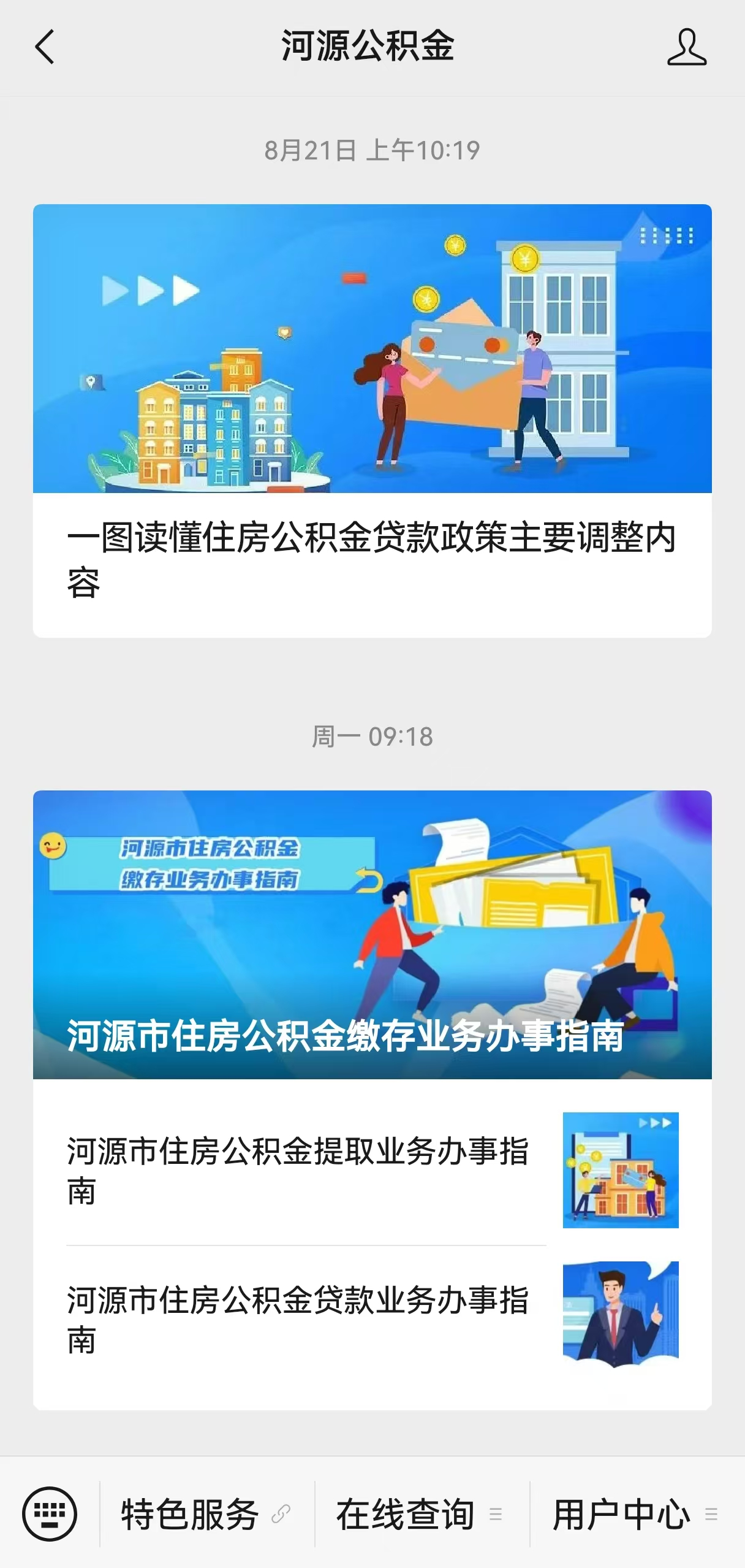 图片12.png