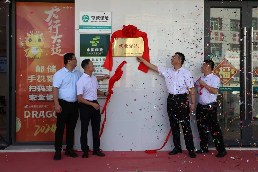 小驿站服务就业大民生，我市规划设立79个就业驿站服务点.doc_1