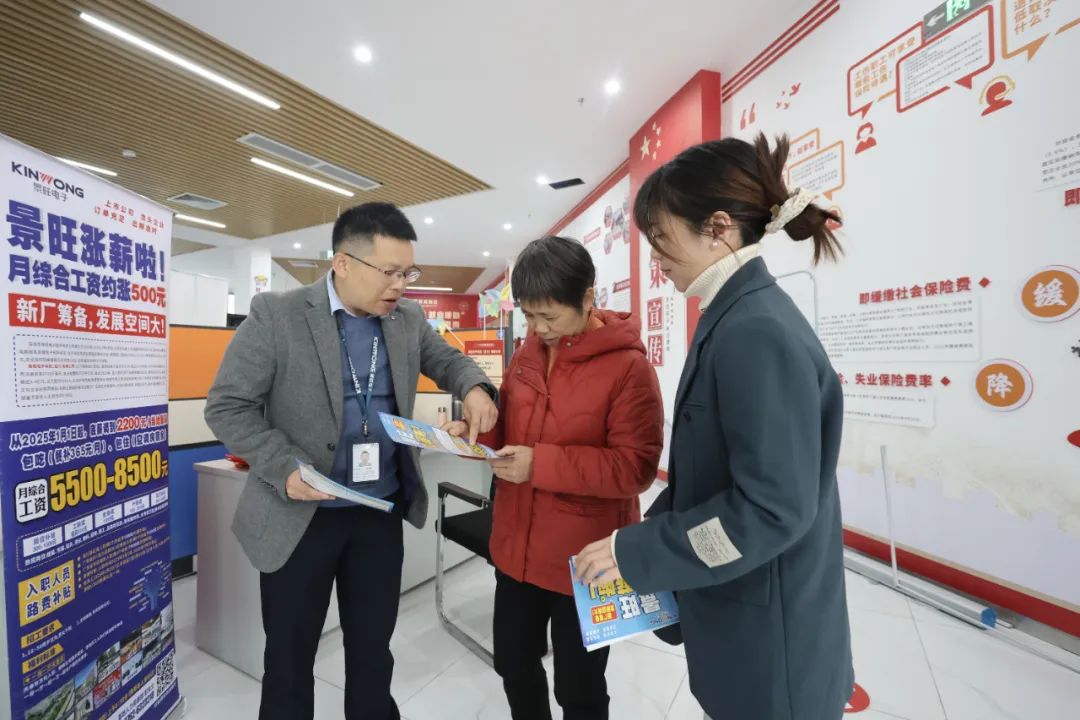 36万务工人员返岗！我市聚焦“百千万工程”，奋力冲刺就业“开门红”！.docx_3