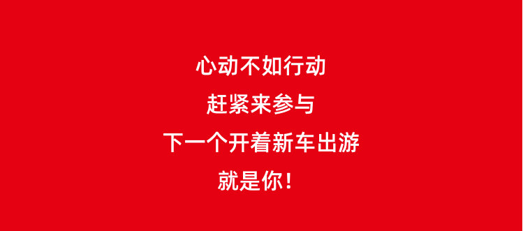 最高可享补贴15000元！河源汽车置换更新活动来啦！这样领→.wps_12