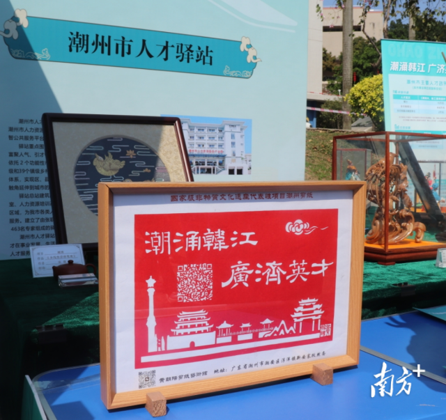 步履不停！广东春招现场持续上演“花式”揽才.docx_4