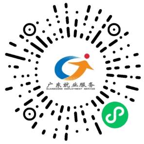 您的offer已上线！“百万英才汇南粤”N城联动春季招聘活动来啦.docx_2