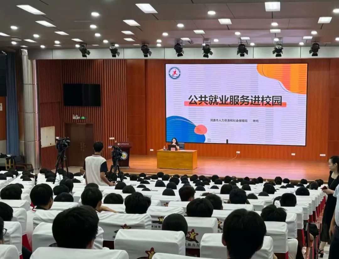 我市集中开展“六进”校园活动，全力促进毕业生高质量就业创业.doc_1