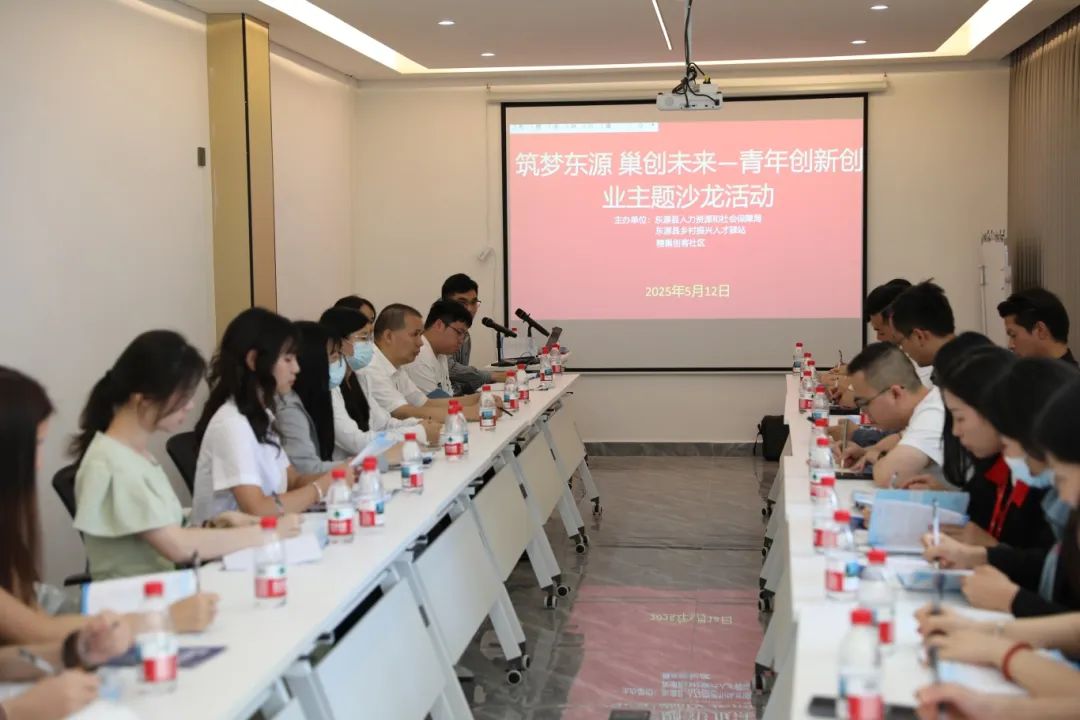 河源促进高质量充分就业，以“四聚焦”为半径绘好就业“同心圆”.docx_8