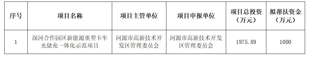 微信图片_20250528163028.png