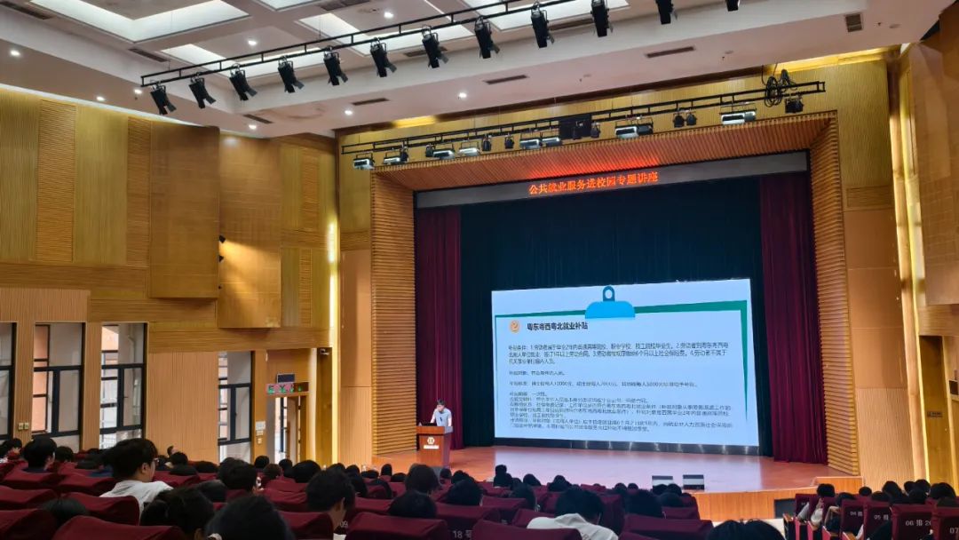 “政策包”送货上门，助力高校毕业生高质量就业创业.docx_1