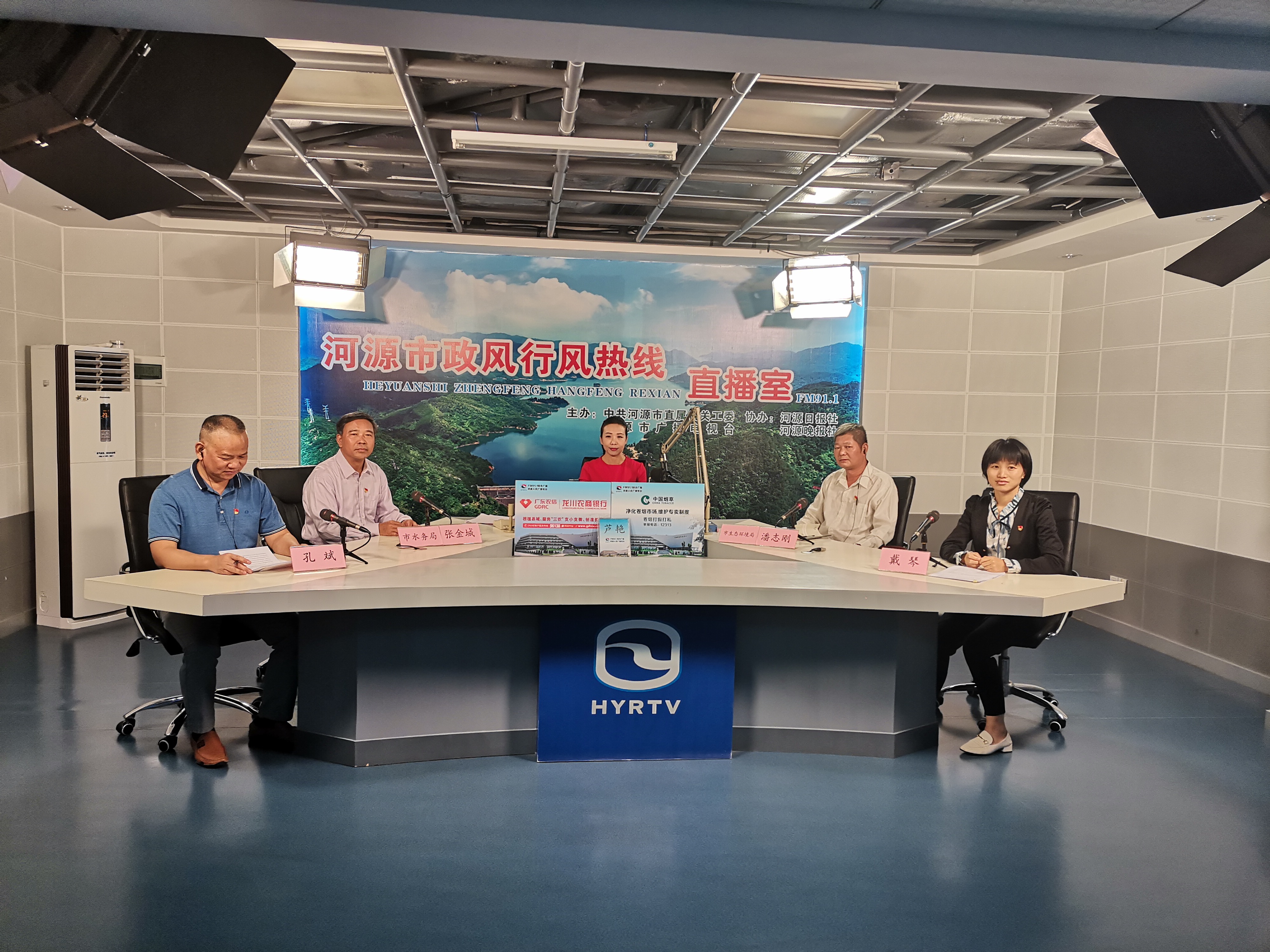 11月11日 市水务局 市生态环境局上线《政风行风热线》节目.jpg