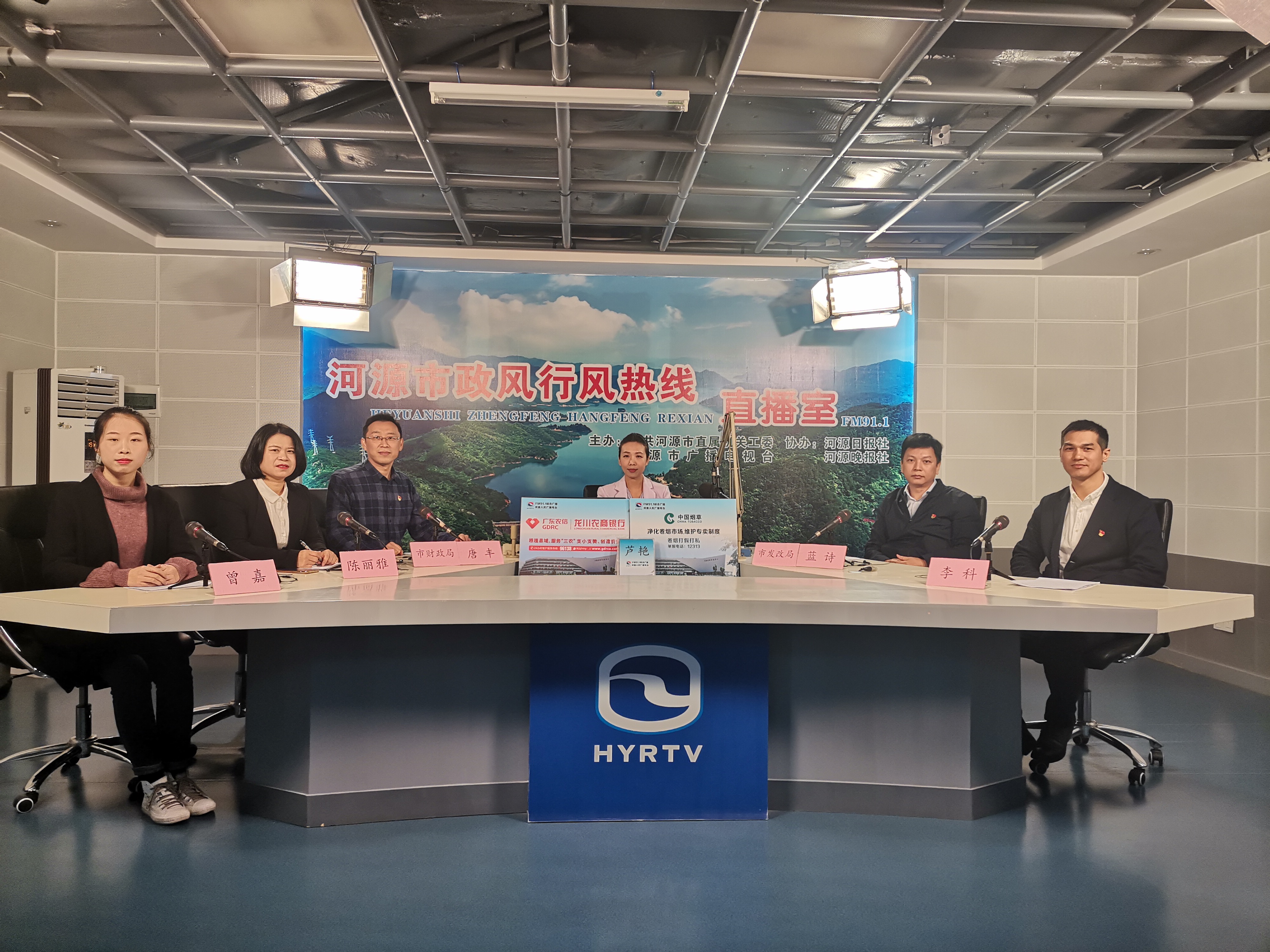 12月9日 市发展和改革局   市财政局上线.jpg