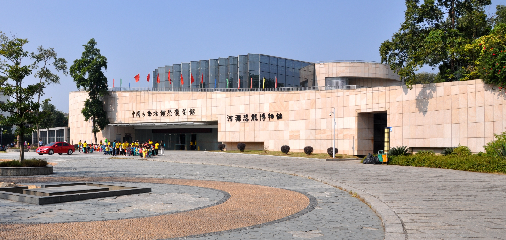 河源恐龙博物馆