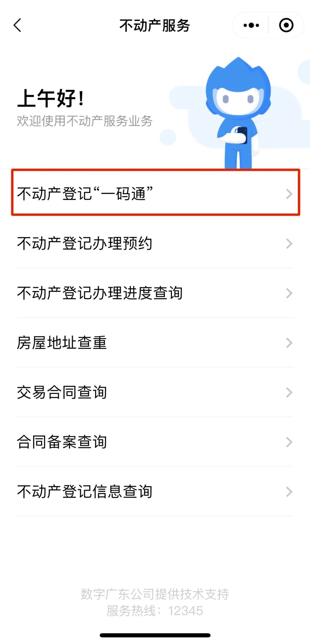 5a6dcda9f670dcc58f38a86d5b2b452.jpg 图片