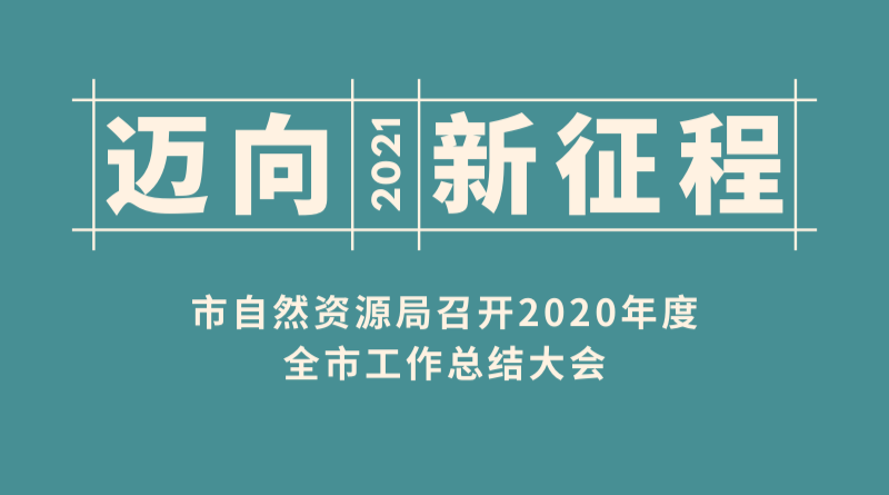 绿黄色考研须知日程表简约考研教育分享中文信息图表 (2).png 图片