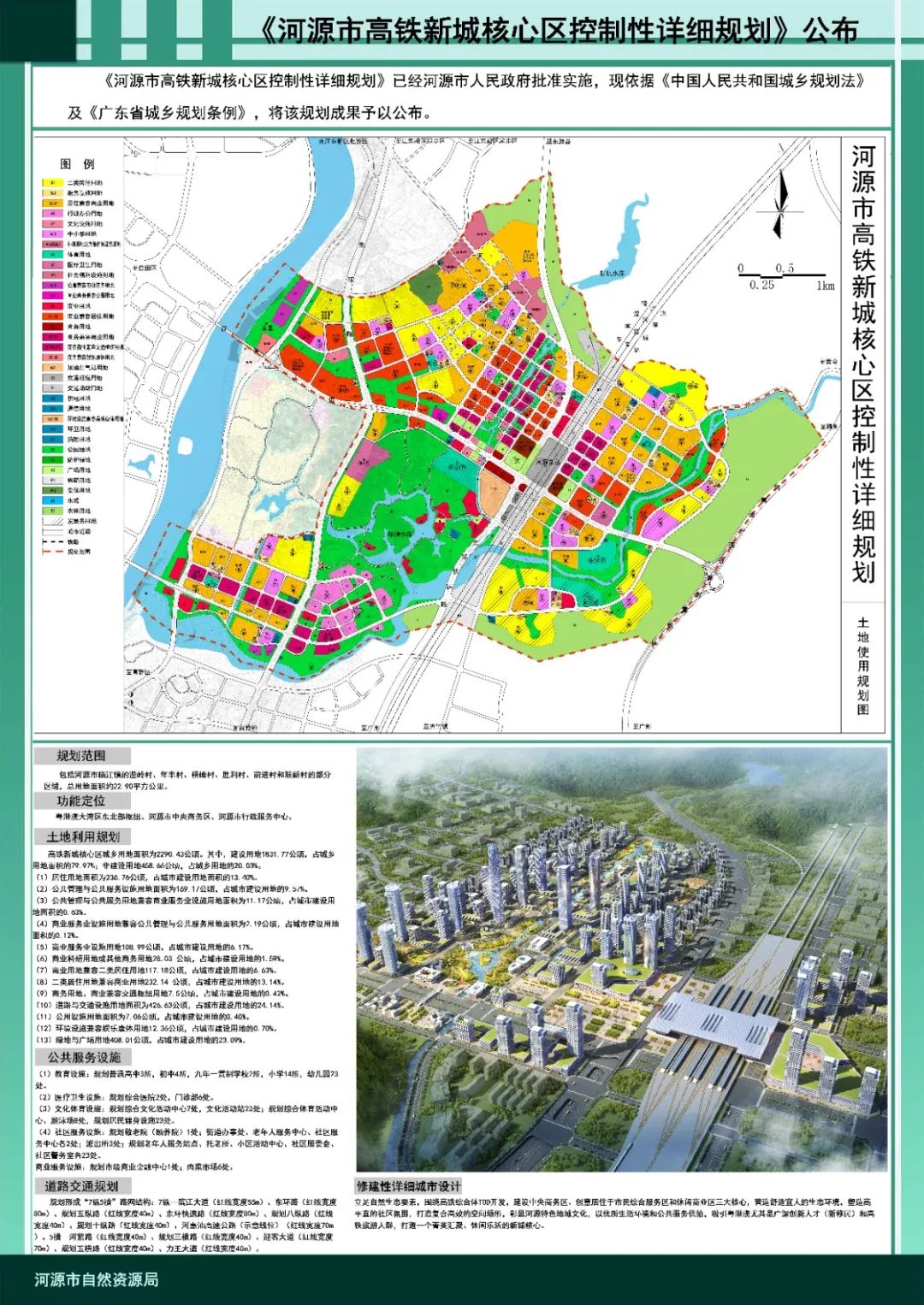 微信图片_20210312115859.jpg 图片
