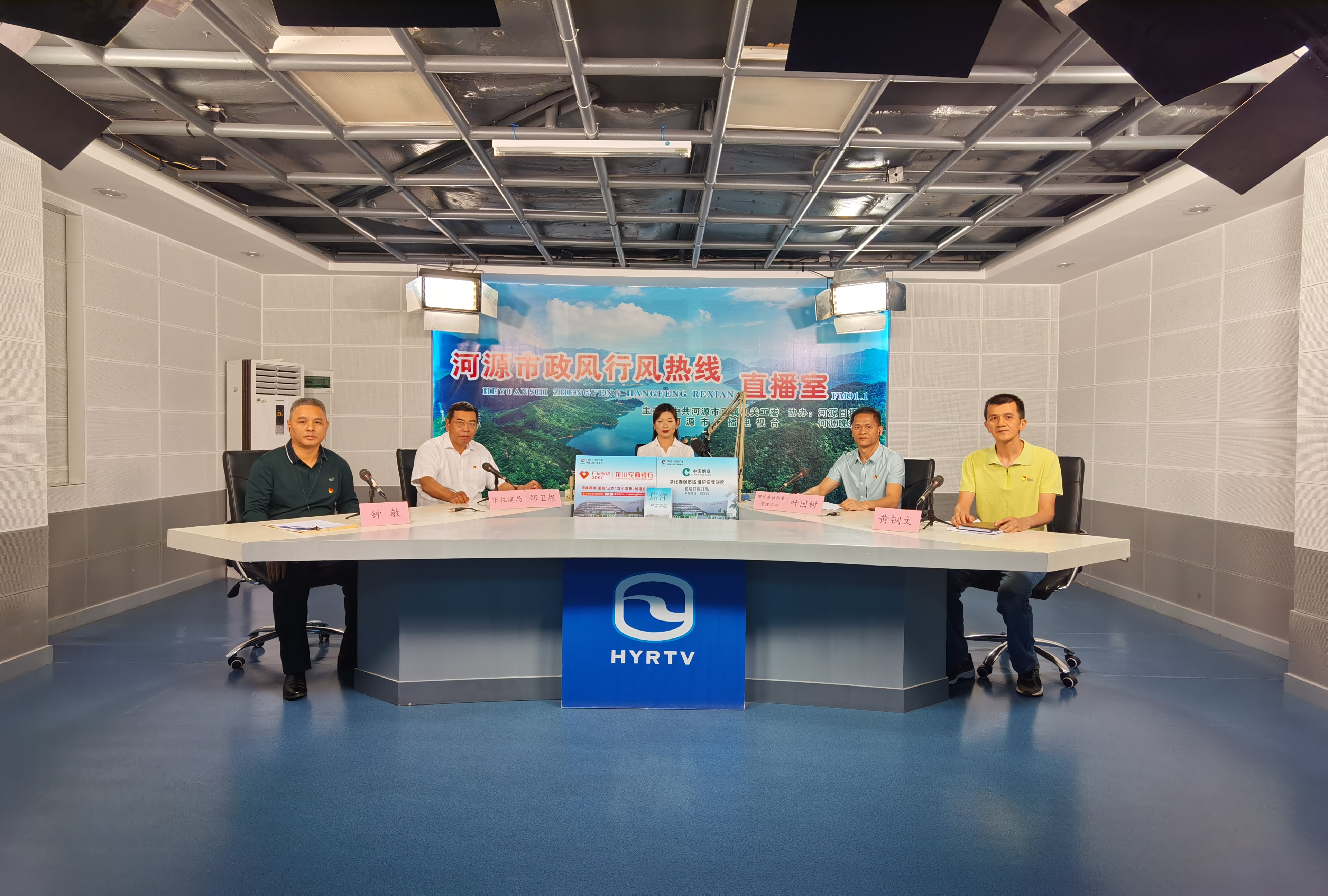 2021年4月28日 市住房和城乡建设局、市住房公积金管理中心上线.jpg