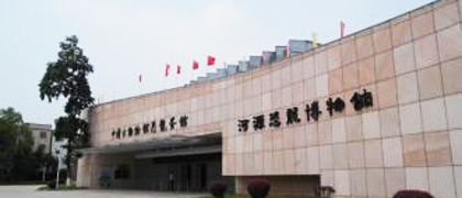 河源市恐龙博物馆