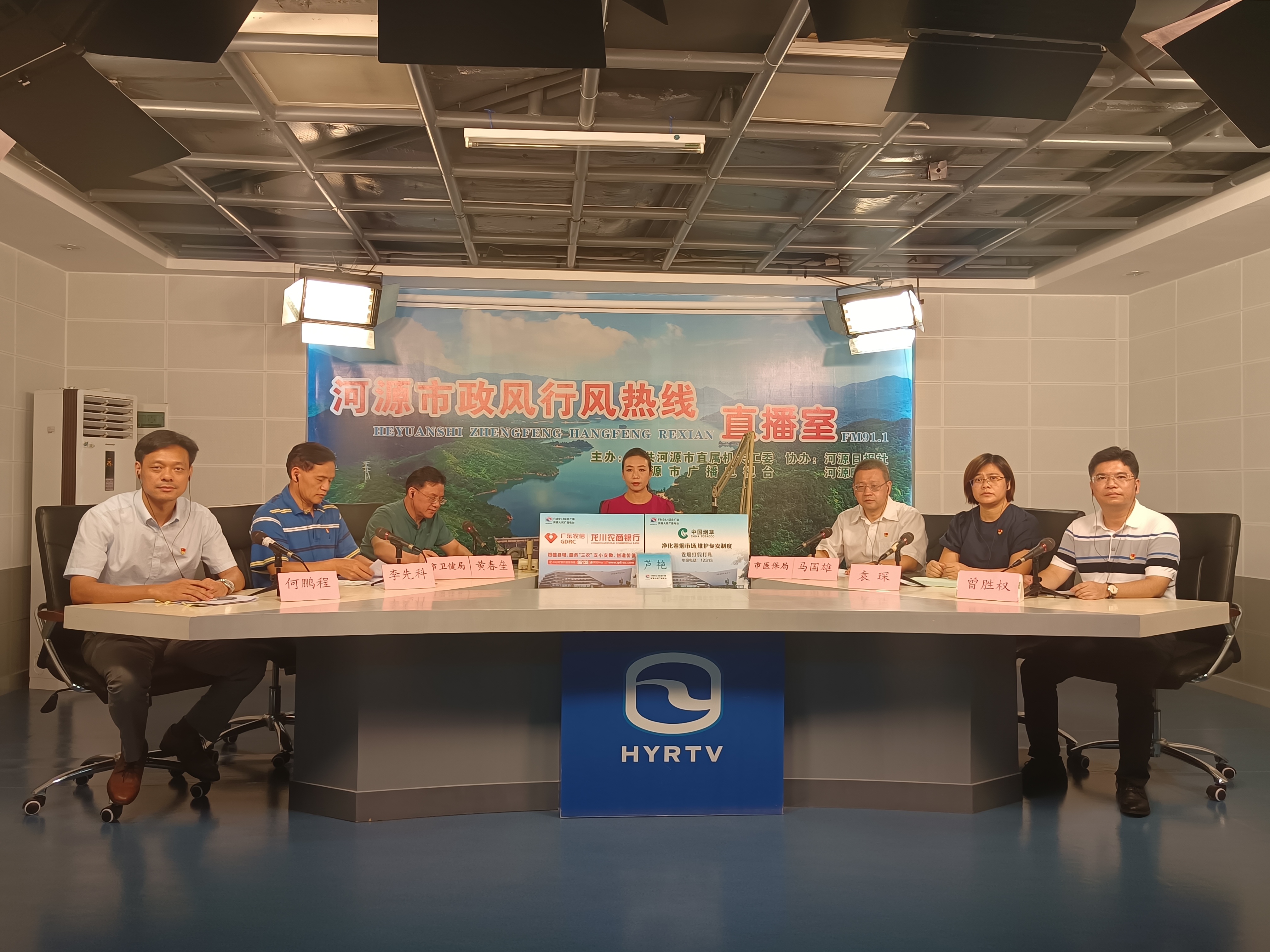 9月28日  市卫生健康局 市医保局市医保局上线.jpg