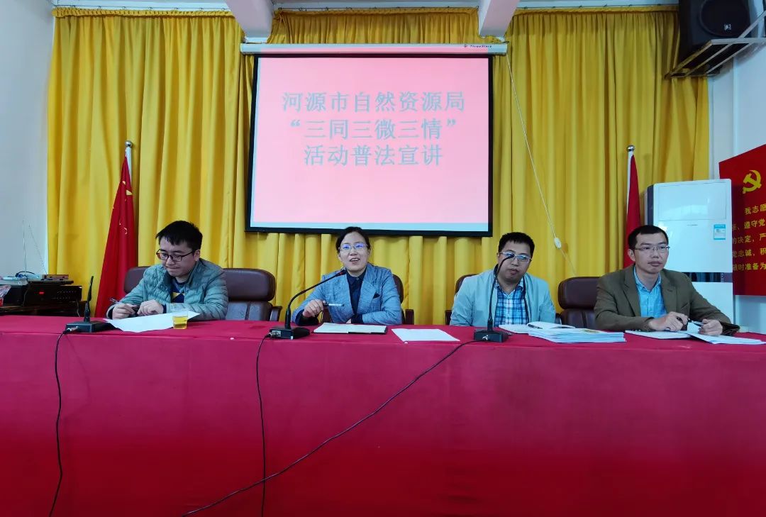 微信图片_2021120311335210.jpg 图片