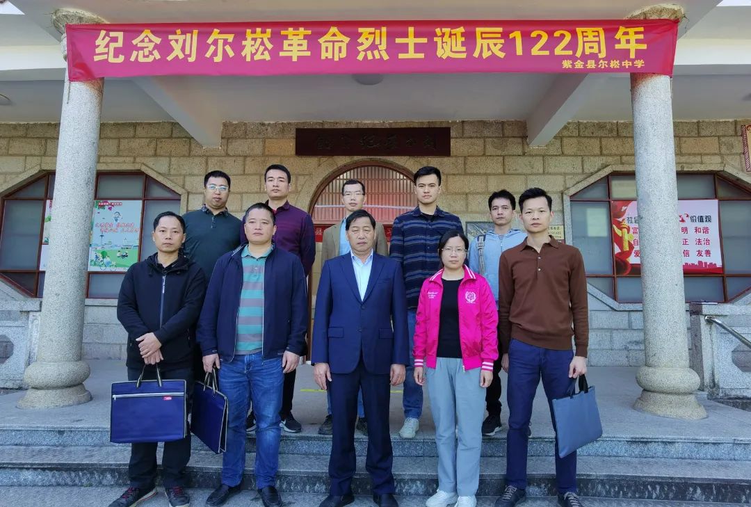 微信图片_2021120311335216.jpg 图片