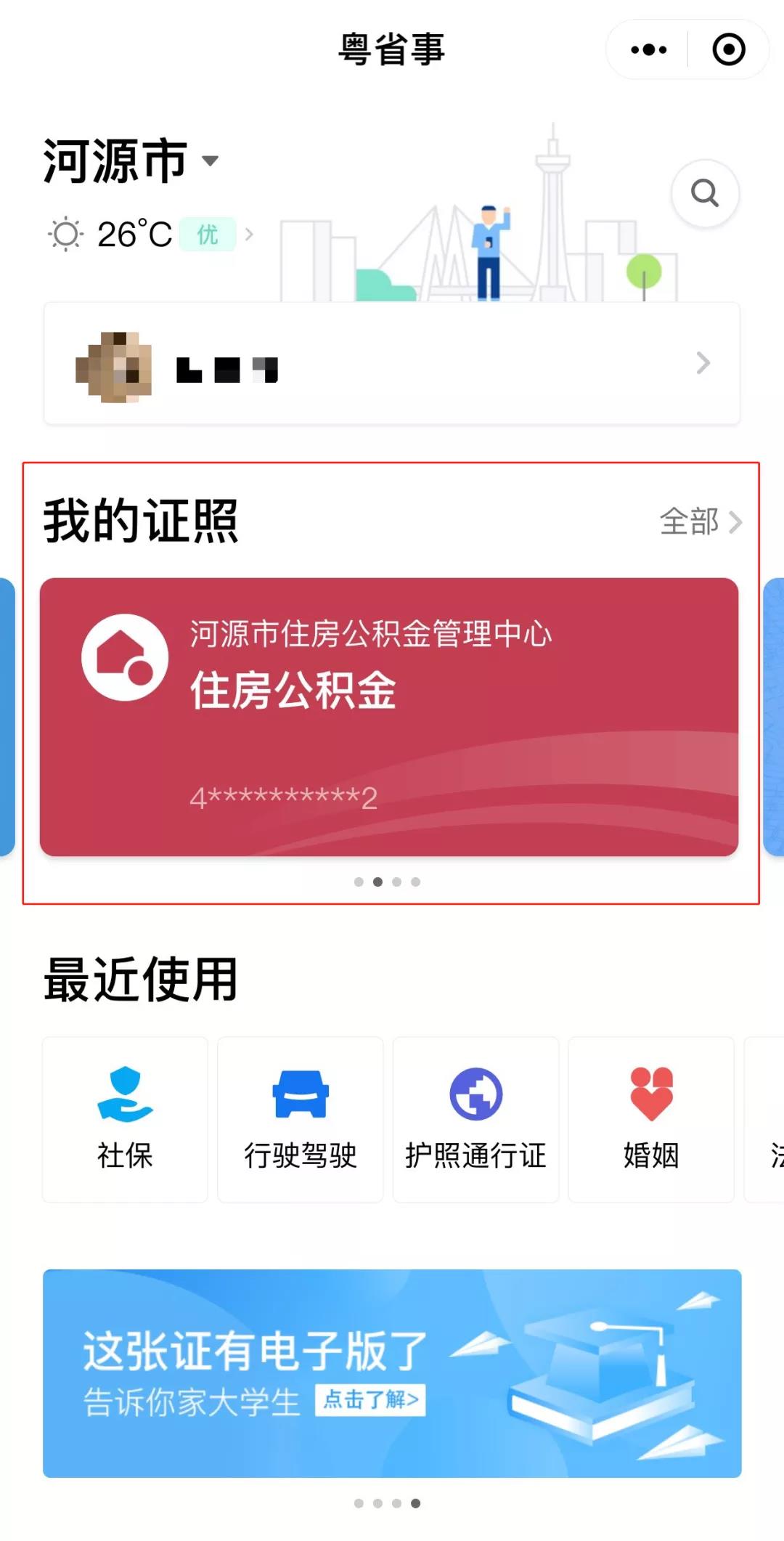 1562547792316056571.jpg 微信图片_20190708090257.jpg