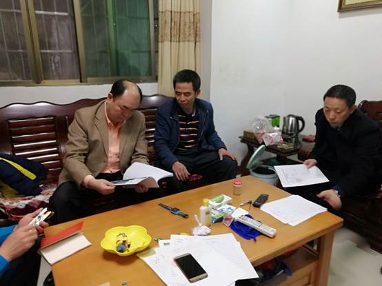 说明: E:2018扶贫工作1226主要领导慰问相片微信图片_20181226155741.jpg