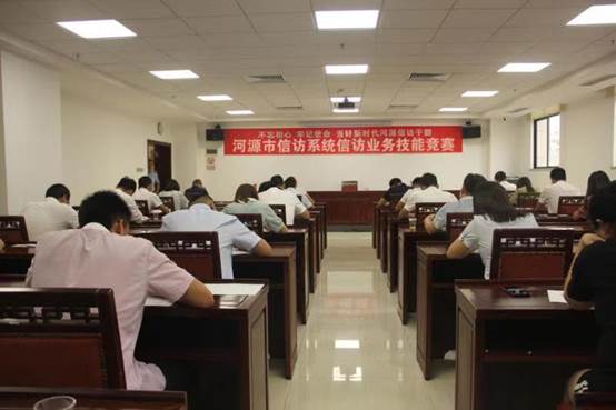 微信图片_20190806103718