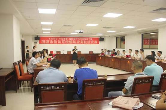 微信图片_20190806103655