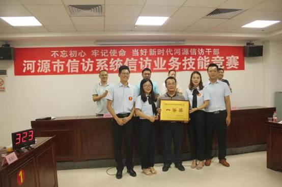 微信图片_20190806103741