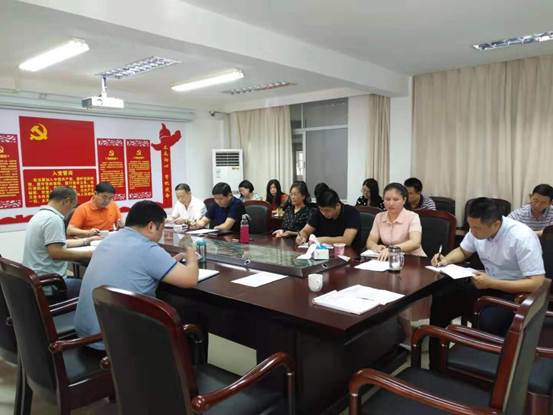 微信图片_20190902143455